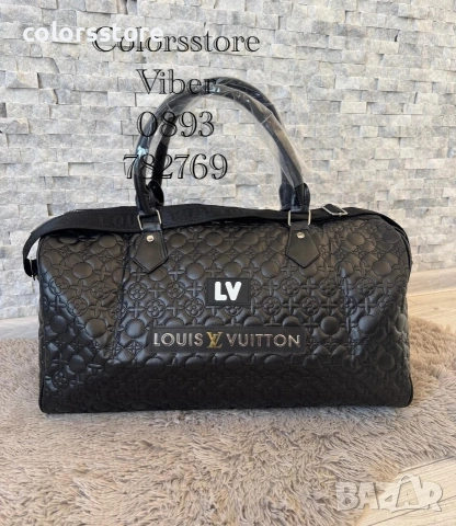 Пътна чанта Louis Vuitton- IM2502 