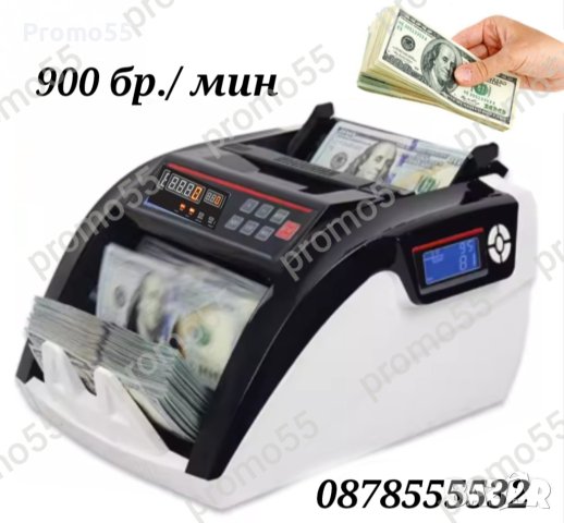 Банкнотоброячна Машина Bill Counter, Машина за Броене на Пари, снимка 3 - Друго търговско оборудване - 42687153
