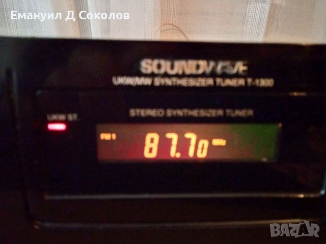  Тунер soundwaiv T-1300, снимка 2 - Декове - 39858321