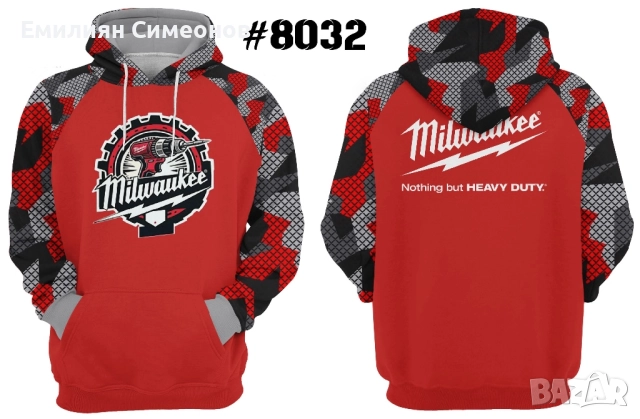 Суитчъри за професионалисти DeWalt, Milwaukee, Bosch, Makita, снимка 2 - Суичъри - 52230893