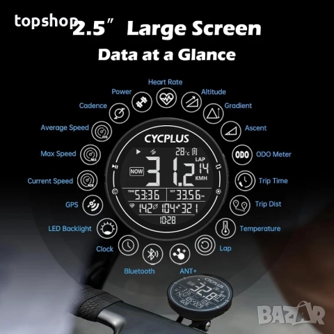 Нов компютър за велосипед CYCPLUS GPS, безжичен, ANT+ Bluetooth скоростомер, километраж, IPX6 вод..., снимка 2 - Велосипеди - 51636476
