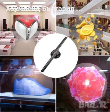 3D Проектор холограма за бизнес реклама, снимка 4 - Друга електроника - 54265589