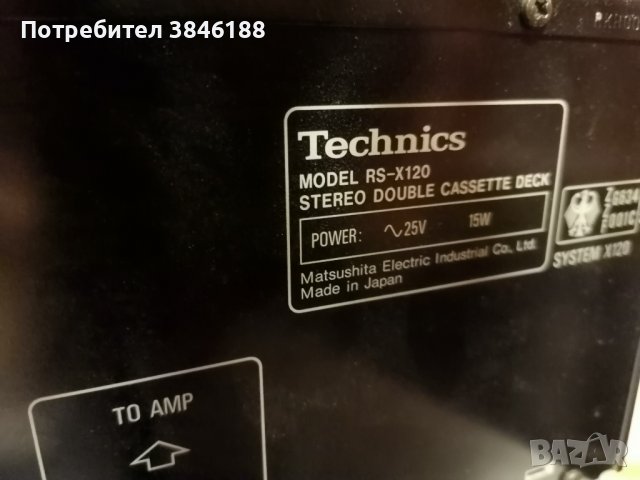 Technics SU-X120, SL-PJ28A,Technics ST X302LA,Technics RS-X120, снимка 18 - Аудиосистеми - 42262631