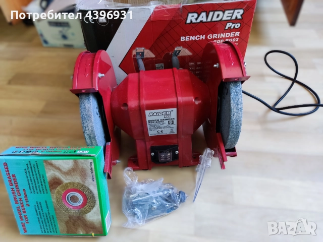 Шмиргел Raider RDP-BG02, 370 W, ф 200 мм