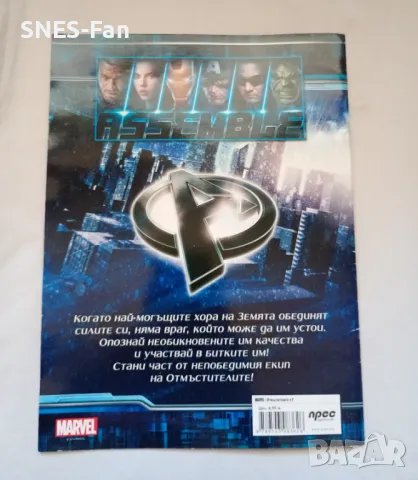The Avengers, снимка 6 - Списания и комикси - 48491696