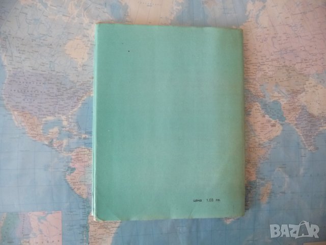 Спасено слънце Павел Славянски с автограф рядко издание, снимка 4 - Художествена литература - 42250861
