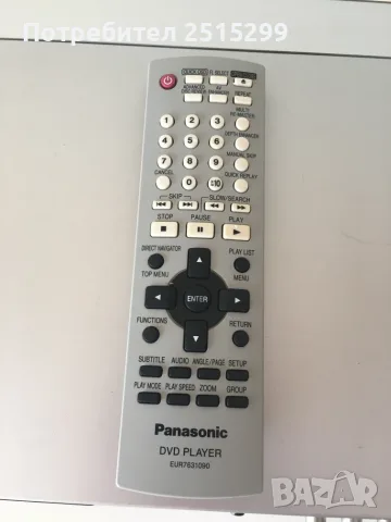 DVD Panasonic S49, снимка 7 - Плейъри, домашно кино, прожектори - 56413750