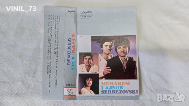  Muharem I Ajnur Serbezovski, снимка 2 - Аудио касети - 42334905