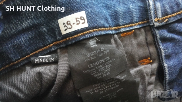 G-Star Type C 3D Super Slim Jeans размер 30 / 32 мъжки еластични дънки 39-59, снимка 14 - Дънки - 52159961