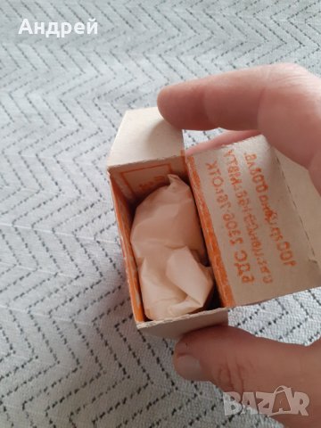 Стара Сода Бикарбонат #2, снимка 6 - Други ценни предмети - 31192994