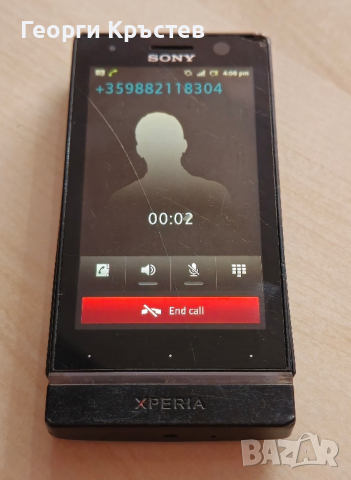 Huawei U8150, Telenor M100, Sony Ericsson ST25(2 бр.) и китайски - за ремонт или части, снимка 14 - Други - 44780601