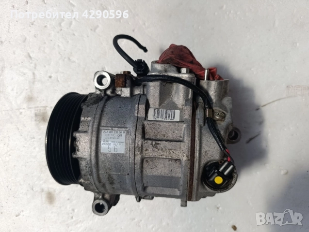 Компресор климатик за Mercedes - A0012305611 / 7SEU17C / GE447180-9721 