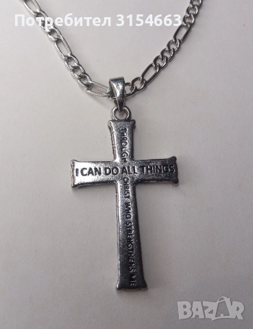 Кръст, снимка 2 - Колиета, медальони, синджири - 52304928