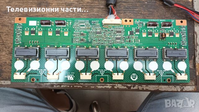 NEO TF-2605 LCD със счупен екран-17PW22-4/17MB12-2/26T04-C00/4H.V0708.521/A1/T260XW03 V.2, снимка 14 - Части и Платки - 37295976