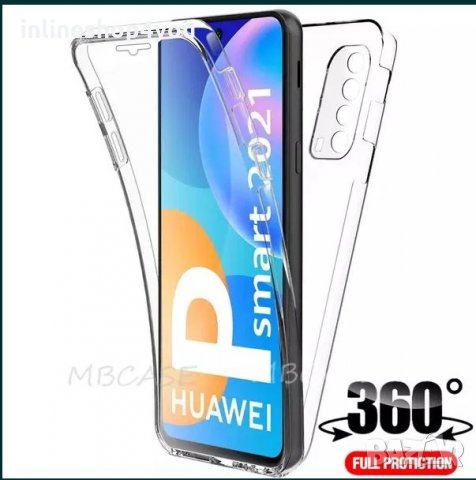 Прозрачен 360 Градуса Кейс за Huawei P Smart 2021 - Супер Защита, снимка 1 - Калъфи, кейсове - 31780217