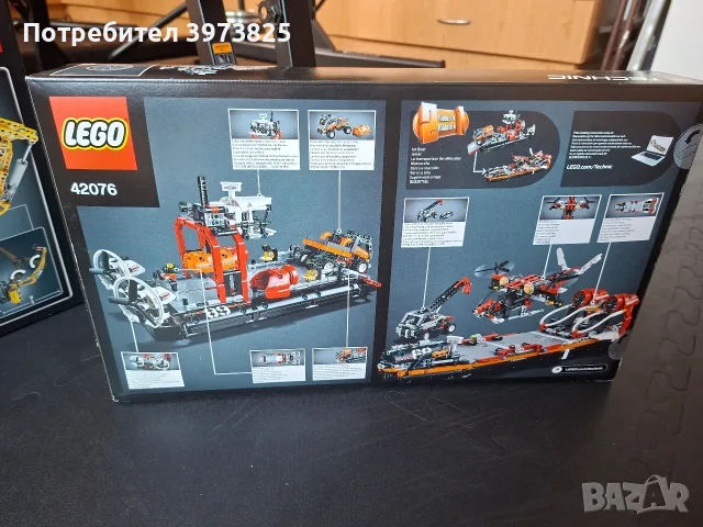 Конструктор LEGO Technic 42076 - Hovercraft (Въздушна възглавница), НОВ, фабрично запечатан, снимка 2 - Конструктори - 55777585