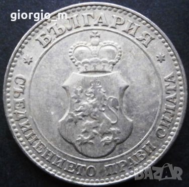 20 стотинки 1913, снимка 3 - Нумизматика и бонистика - 31525466
