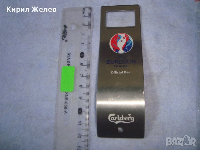 ЕВРО 2016 ФРАНЦИЯ КАРЛСБЕРГ РЕКЛАМЕН СУВЕНИР ОТВАРАЧКА за БИРА МАРКОВА НИКЕЛИРАНА НЕРЖ СТОМАНА 31088