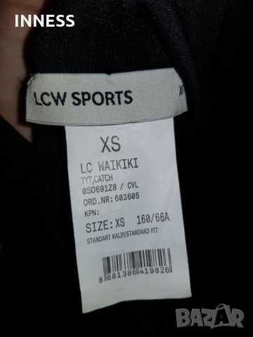 Дамски спортен клин LC WAIKIKI , снимка 11 - Спортни екипи - 31768093