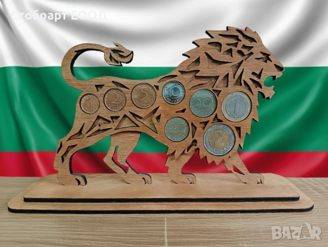 Дървен български лъв – монетник, който пази историята !