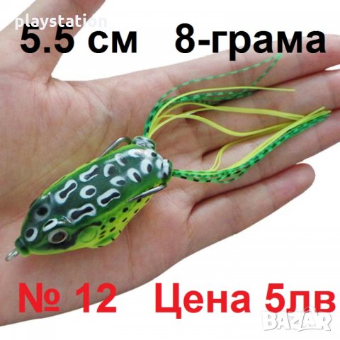 3D воблери и блесни ТОП оферти, снимка 4 - Такъми - 20601760