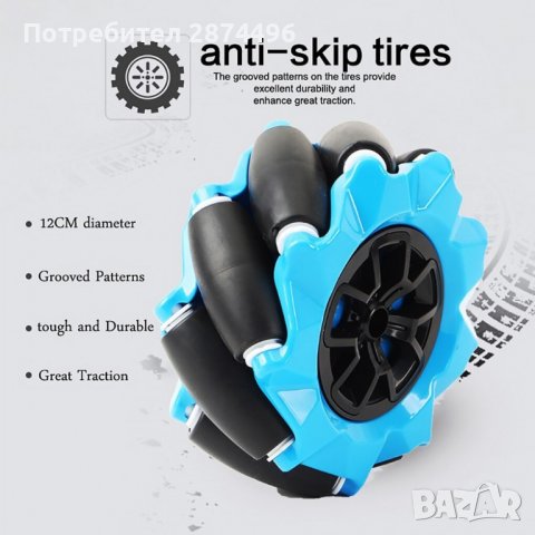 1:14-2862 Кола трансформър с дистанционно управление и управление чрез движение на ръката, снимка 7 - Други - 36735148