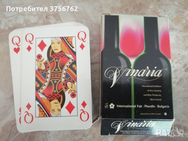 Продавам карти за игра, снимка 5 - Карти за игра - 54148105