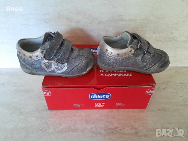 Детски/бебешки обувки CHICCO Ankle Boot Gualda, снимка 2 - Бебешки боти и ботуши - 37837444