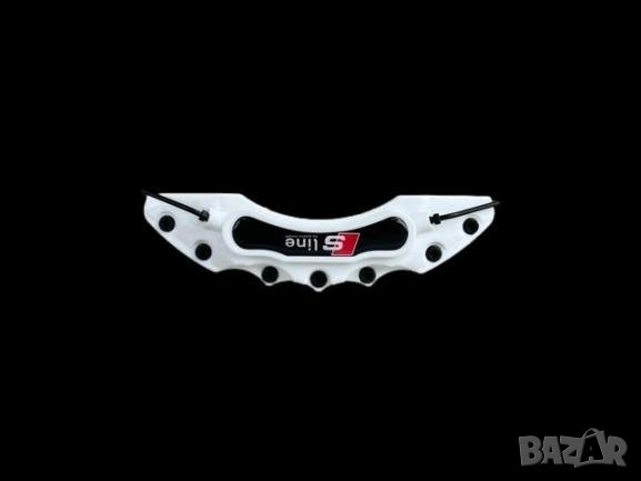 Капаци за спирачни апарати AUDI Sline Ауди Бели комплект, снимка 3 - Аксесоари и консумативи - 35355433