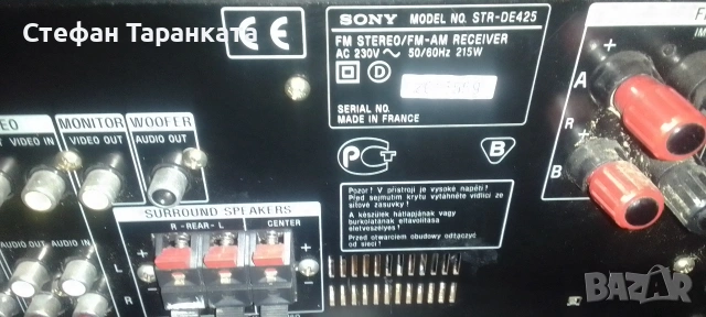 усилвател със радио тунер Sony , снимка 3 - Ресийвъри, усилватели, смесителни пултове - 54008580