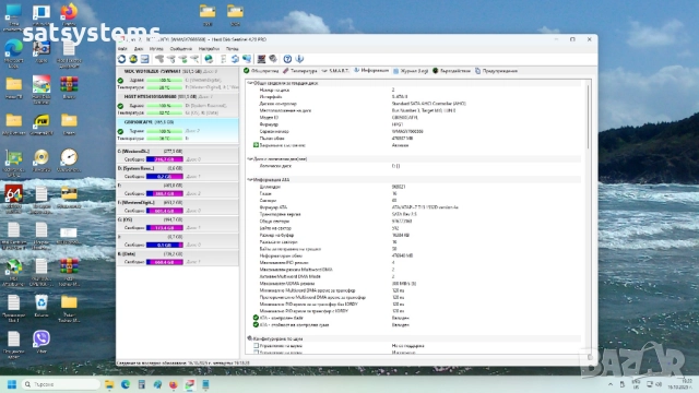 Хард диск Western Digital  WD RE3 WD5002ABYS 500GB SATA 3.0Gb/s, снимка 9 - Твърди дискове - 32960728