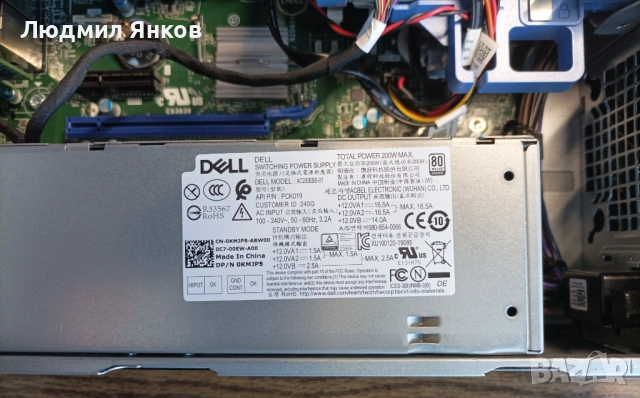 Dell OptiPlex 5080 SFF | Win 11 Pro | NVMe SSD | Внос от Германия, снимка 8 - Работни компютри - 54117640