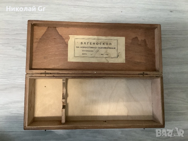 Кутия за вагеноскоп за изкуствено  осеменяване 1950 години дърво Махагон