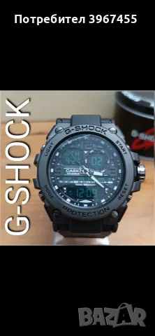 Мъжки часовници Casio G-Shock , снимка 3 - Мъжки - 56246086