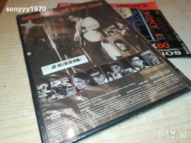 THE BUDDY HOLLY DVD 3110251934, снимка 11 - DVD филми - 52249796