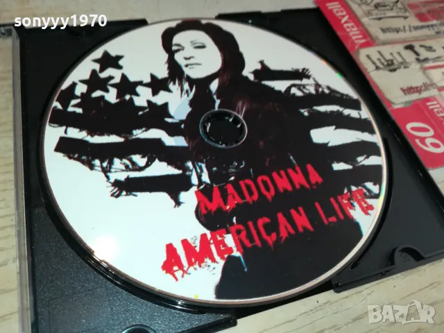 MADONNA CD 1105251907, снимка 4 - CD дискове - 50244480