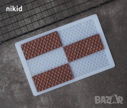 вафлички ромбове ситни вафлени кори плитък силиконов молд форма текстура релеф шоколад фондан смола , снимка 2 - Форми - 32115398