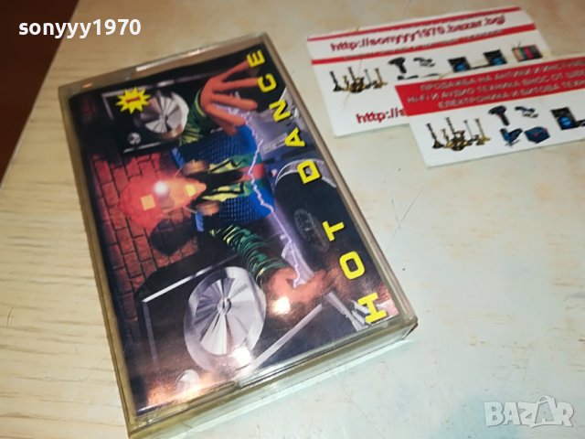 HOT DANCE 1-КАСЕТА 2908221443, снимка 9 - Аудио касети - 37835046