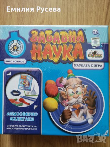 Детска игра-Забавна наука, снимка 2 - Образователни игри - 31202993