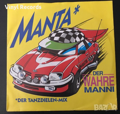 Der Wahre Manni – Manta, Vinyl 7", Single, снимка 1 - Грамофонни плочи - 40403589