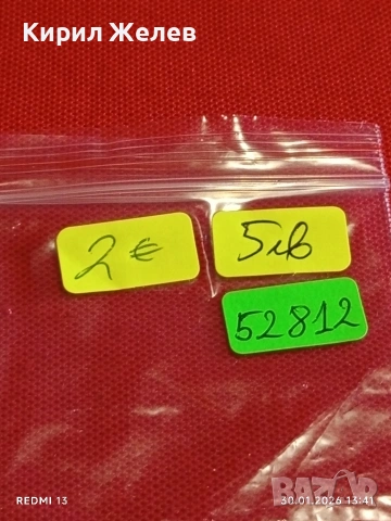 Винтидж метална емблема Jordans Jeans 👖 рядка за КОЛЕКЦИЯ ДЕКОРАЦИЯ 52812, снимка 6 - Други ценни предмети - 53282834