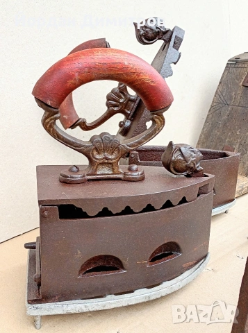 ютия на жар