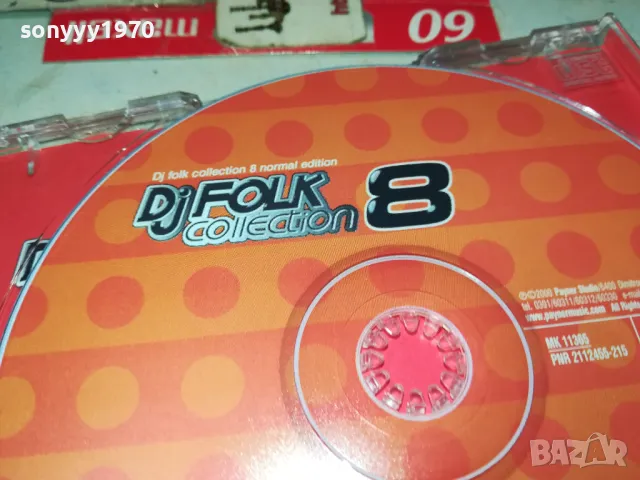 заявен-DJ FOLK COLLECTION 8-ORIGINAL CD 2303251051, снимка 9 - CD дискове - 49603419
