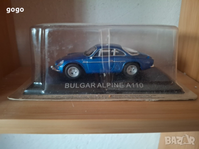 Метални колички, снимка 13 - Коли, камиони, мотори, писти - 52408615