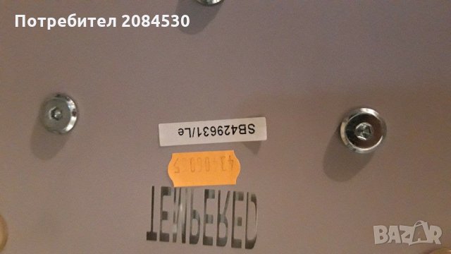 Стойка за телевизор PHILLIPS  42PF9641D/10, снимка 2 - Стойки, 3D очила, аксесоари - 31209752