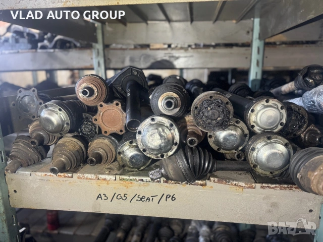 Полуоски за A3/G5/Seat/P6