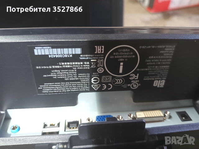 Тъчскрийн монитор Elo 670n 2 броя, снимка 6 - Монитори - 52633230