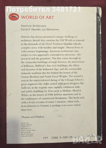 Американската архитектура / American Architecture, снимка 16 - Енциклопедии, справочници - 54244475