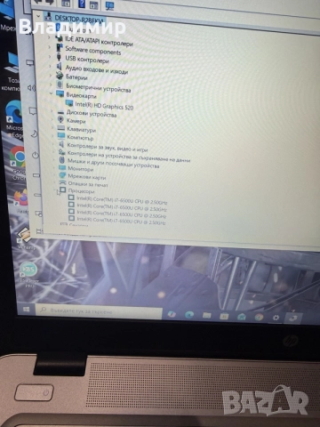 Hp EliteBook 850 G3-i7 6500u/16гб/256м.2+1TB/Подсветка, снимка 3 - Лаптопи за работа - 56206260