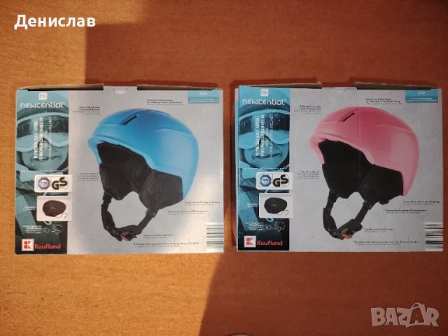 2 броя чисто нови каски за ски или сноуборд 